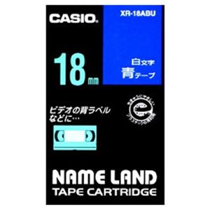 カシオ（CASIO） ネームランド エコテープカートリッジ 青に白文字 18mm