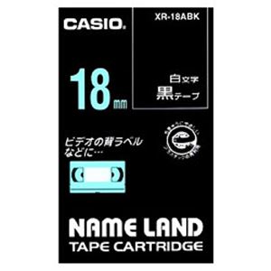 カシオ（CASIO） ネームランド エコテープカートリッジ 黒に白文字 18mm