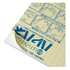 プラチナ ハレパネ B1 厚さ：7mm