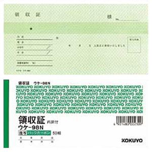コクヨ 領収証（小切手判・2枚複写） 5冊入