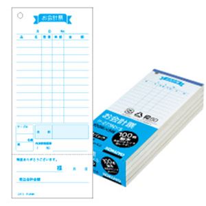 コクヨ お会計票（タテ・1穴） 5冊入 大（勘定書付）