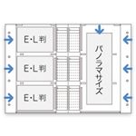 コクヨ 工事用アルバム（A4） 2つ折り替台紙