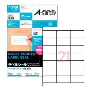 【まとめ買い】インクジェットプリンタラベル（A4）21面 1片ラベル外寸法：縦38.1×横70.0mm 1パック（100枚）