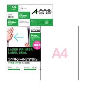 ラベルシール[レーザープリンタ] A4（ノーカット） 1パック（100枚）