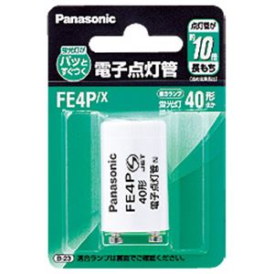 Panasonic(パナソニック) P形口金 電子点灯管 40形用 1個