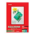 キャノン（Canon） カラーBJ用高品位専用紙 A3 1冊（50枚）