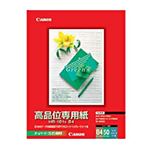 キャノン（Canon） カラーBJ用高品位専用紙 B4 1冊（50枚）