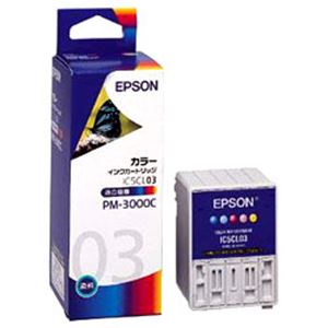 【純正品】 エプソン（EPSON） インクカートリッジ カラー 型番：IC5CL03 単位：1個