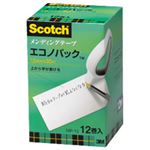 【まとめ買い】スコッチ メンディングテープ エコノパック 大巻 （1.2cm×30m） （76mm） 1箱（12巻）