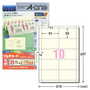 マルチカード 標準（A4） アイボリー 1パック（100枚）