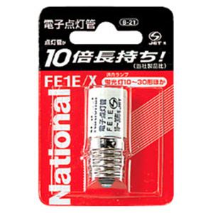 Panasonic(パナソニック) E形口金 電子点灯管 10〜30形用 1パック（2個）