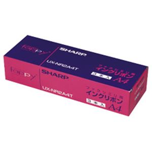 【純正品】 SHARP（シャープ） インクリボン 型番：UX-NR2A4T 印字枚数：100枚 単位（入り数）：1箱（3個入）