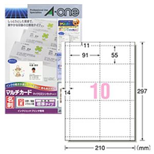 マルチカード 標準（A4） 白無地 1パック（100枚）