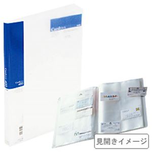 名刺ホルダー（A4タテ） 収容枚数：400枚