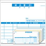 ヒサゴ ドットプリンタ対応コンピュータ帳票 納品書（2穴・4枚複写） 1箱（500セット） BP0101