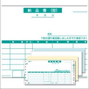 ヒサゴ ドットプリンタ対応コンピュータ帳票 納品書（2穴・4枚複写） 1箱（500セット） BP01024P