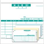 ヒサゴ ドットプリンタ対応コンピュータ帳票 納品書（2穴・4枚複写） 1箱（500セット） BP01024P
