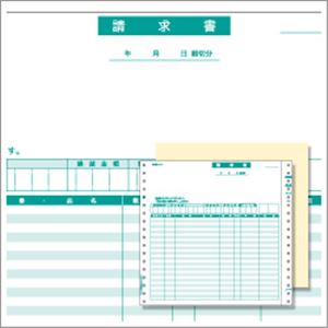 請求書（品名別）BP0302