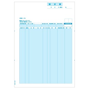 請求書（伝票別）BP0306