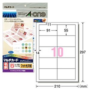 マルチカード 光沢紙 白無地（A4） 1パック（5枚）