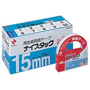 【まとめ買い】ニチバン ナイスタック 両面テープ ブンボックス （1.5cm×20m） 1箱（10巻）