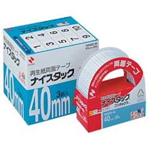 【まとめ買い】ニチバン ナイスタック 両面テープ ブンボックス （4.0cm×20m） 1箱（3巻）