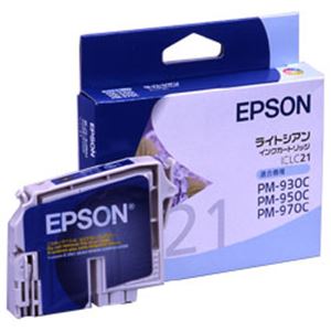【純正品】 エプソン（EPSON） インクカートリッジ ライトシアン 型番：ICLC21 単位：1個