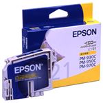 【純正品】 エプソン（EPSON） インクカートリッジ イエロー 型番：ICY21 単位：1個