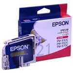 【純正品】 エプソン（EPSON） インクカートリッジ マゼンタ 型番：ICM21 単位：1個