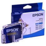 【純正品】 エプソン（EPSON） インクカートリッジ シアン 型番：ICC21 単位：1個