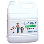 ライオン キレイキレイ 薬用ハンドソープ 業務用