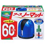 アース製薬 アースノーマット 無香料 60日セット スカイブルー