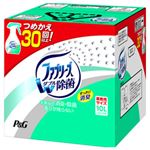 P＆G ファブリーズ ダブル除菌 業務用