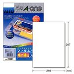 インクジェットプリンタラベル（A4） ノーカット・光沢耐水 1パック（5枚）