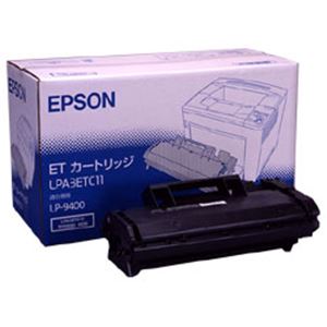 【純正品】 エプソン（EPSON） トナーカートリッジ 型番：LPA3ETC11 印字枚数：15000枚 単位：1個