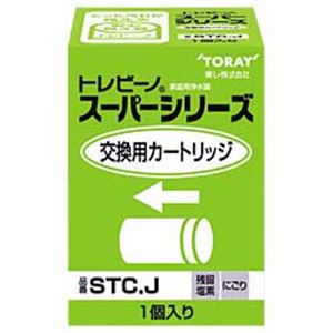 東レ トレビーノ 交換用カートリッジ（標準）