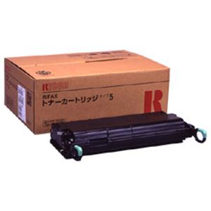 【純正品】 リコー（RICOH） トナーカートリッジ 型番：タイプ5 印字枚数：3000枚 単位：1個
