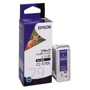 【純正品】 エプソン（EPSON） インクカートリッジ ブラック 型番：ICBK29 単位：1個