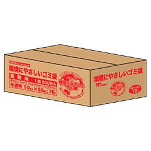 オリジナルゴミ袋 半透明 70L 1箱（500枚）