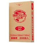 オリジナルゴミ袋 半透明 90L 1箱（200枚）