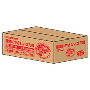 オリジナルゴミ袋 半透明 90L 1箱（300枚）