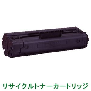 リサイクルトナーカートリッジ【キャノン（Canon）対応】（EP-22）／【hp対応】（C4092A） 印字枚数：2500枚 （A4／5%印刷時） 単位：1個