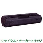 リサイクルトナーカートリッジ【キャノン（Canon）対応】（EP-22）／【hp対応】（C4092A） 印字枚数：2500枚 （A4／5%印刷時） 単位：1個