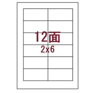 インクジェットラベル（A4）12面 1パック（100枚）