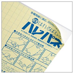 プラチナ ハレパネ B1 厚さ：5mm