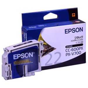 【純正品】 エプソン（EPSON） インクカートリッジ ブラック 型番：ICBK22 単位：1個