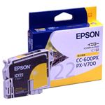 【純正品】 エプソン（EPSON） インクカートリッジ イエロー 型番：ICY22 単位：1個