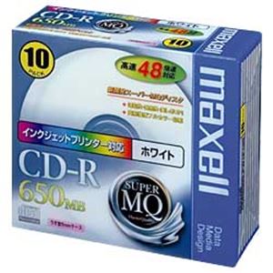 日立マクセル（HITACHI） CD-R 650MB ホワイトレーベル 個別ケース 10枚入