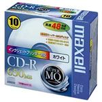 日立マクセル（HITACHI） CD-R 650MB ホワイトレーベル 個別ケース 10枚入
