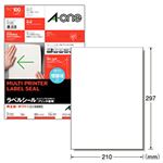 マルチプリンタラベル再生紙（A4） ノーカット 1パック（100枚）